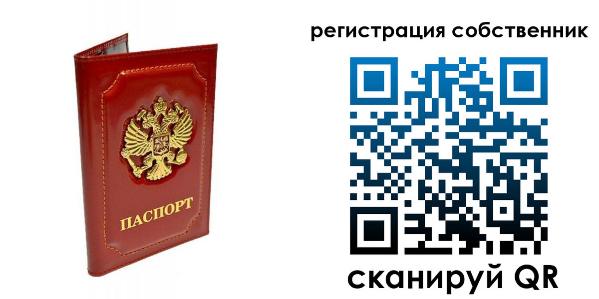 временная регистрация гарантия в Краснотурьинске