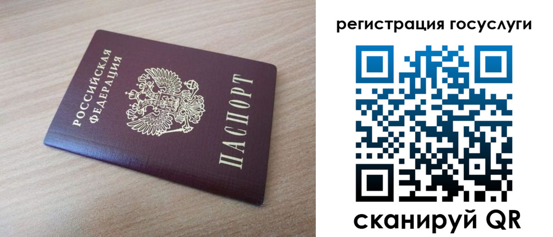 прописка гарантия в Краснотурьинске