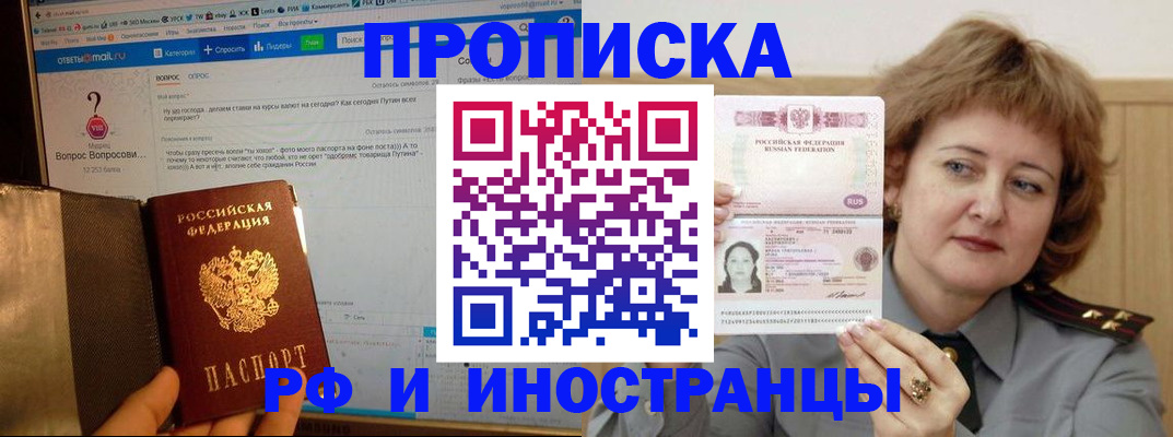 временная регистрация адрес в Краснотурьинске