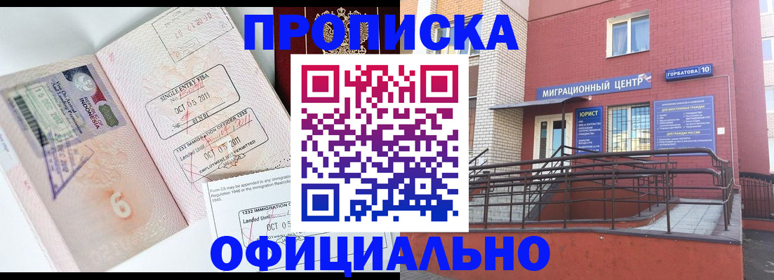 пропишу в квартире в Краснотурьинске