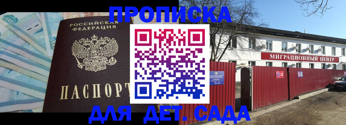временная регистрация надежно в Краснотурьинске