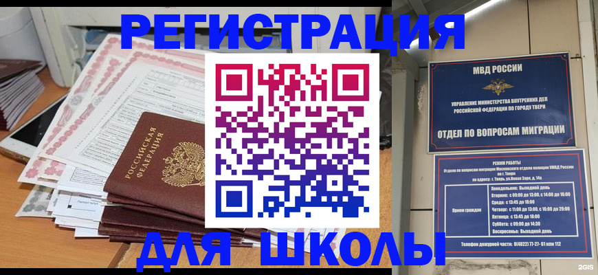 прописка регистрация в Краснотурьинске