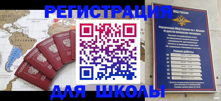 прописка паспорт в Краснотурьинске