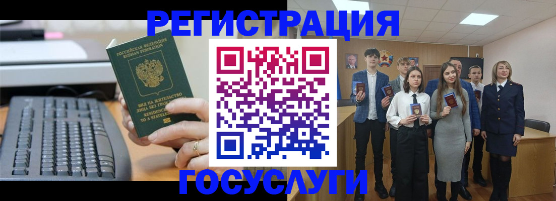 прописка гарантия в Краснотурьинске