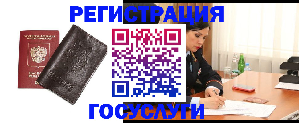 прописка гарантия в Краснотурьинске