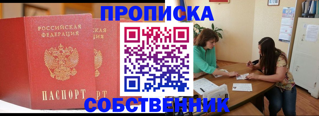 найти адрес прописки в Краснотурьинске