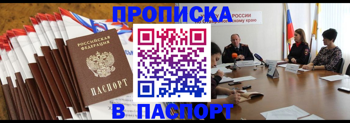 временная регистрация для всех в Краснотурьинске