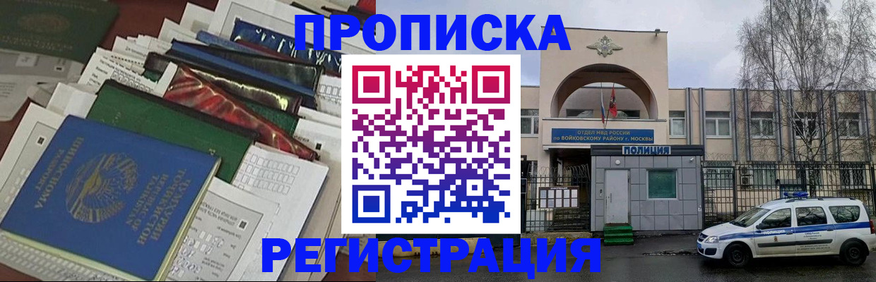 временная регистрация адрес в Краснотурьинске